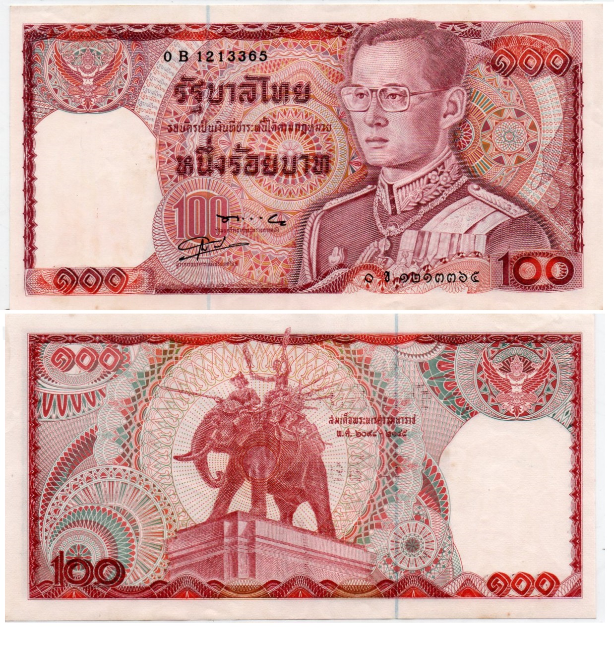 Thailand #89(8)/AU 100 Baht
